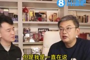 苏群：湖人从来没消停过 等詹姆斯退役了他们肯定还要出去抢人