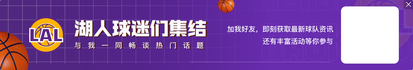 马健：湖人一定得升级后卫线 除了克内克特没人能给詹眉足够支持